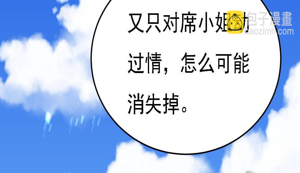 第570话 封管家，请您帮我50
