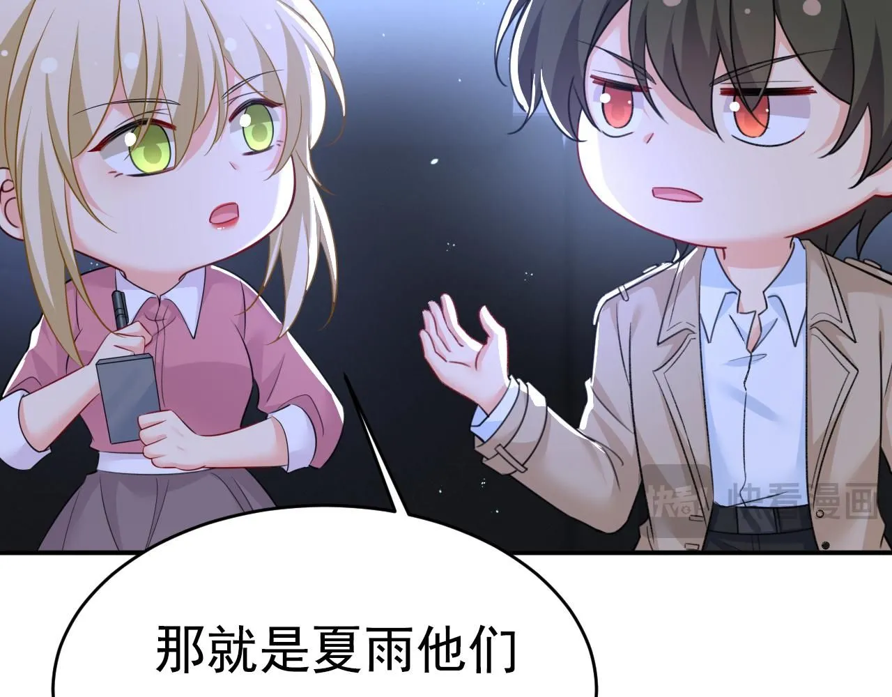 第614话 你们的回忆还真多！33