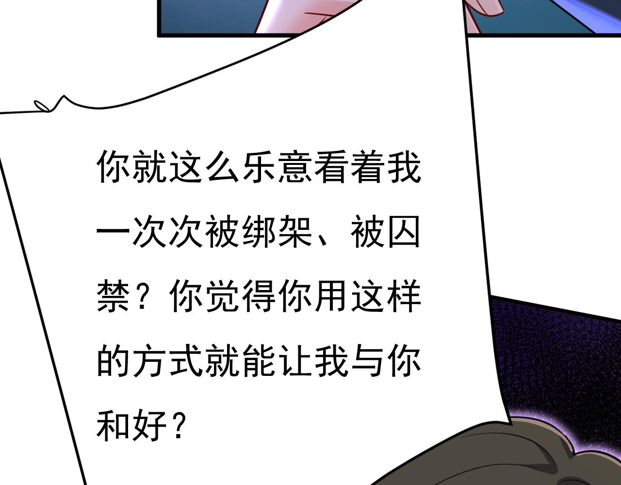 第539话 你怎么会在这里？29