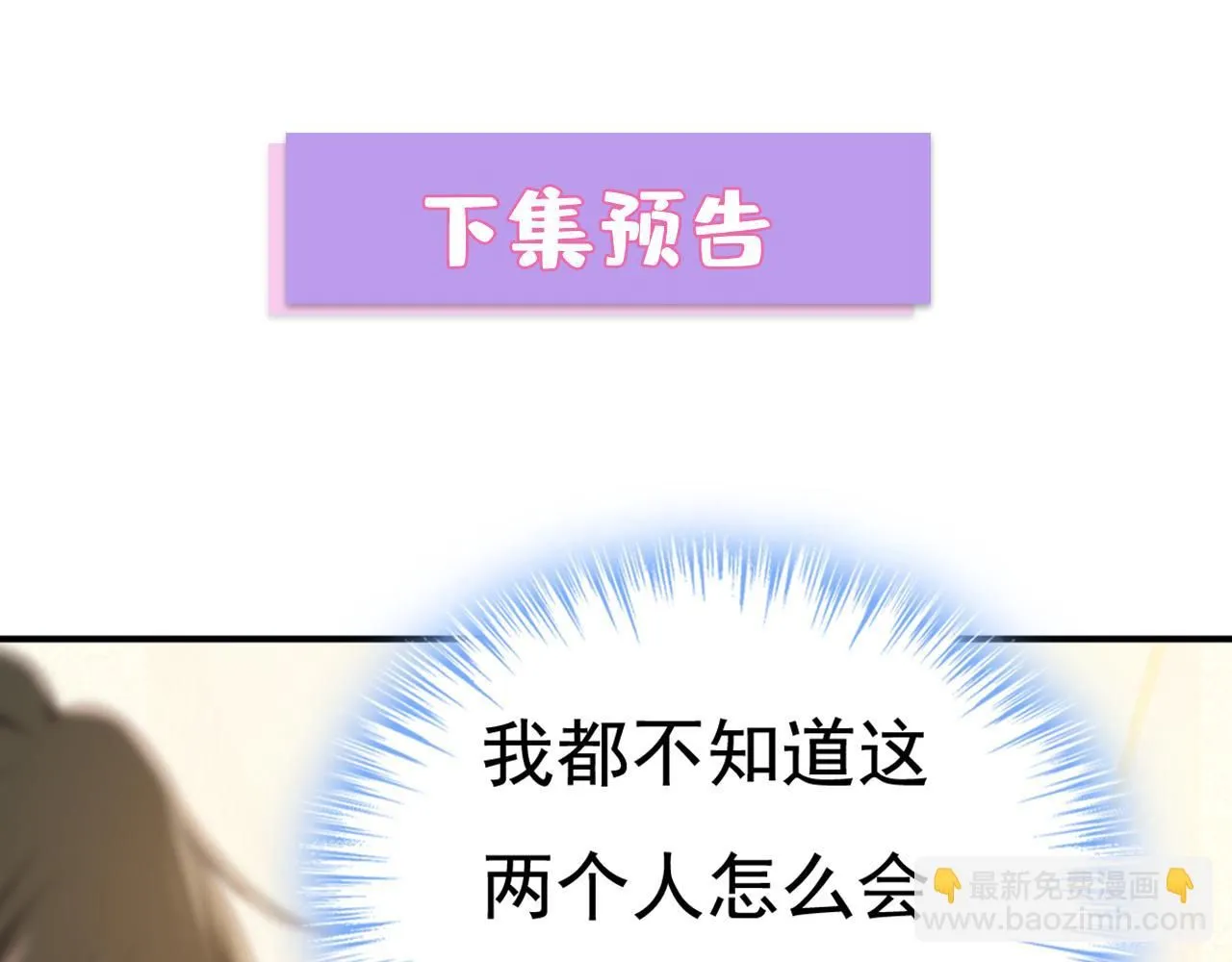 第625话 你终于回来了102