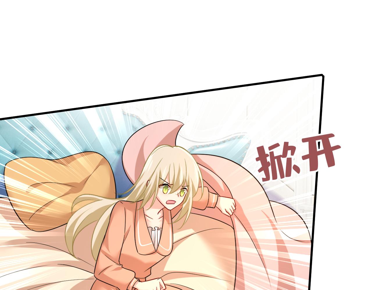 第502话我的儿子呢？25