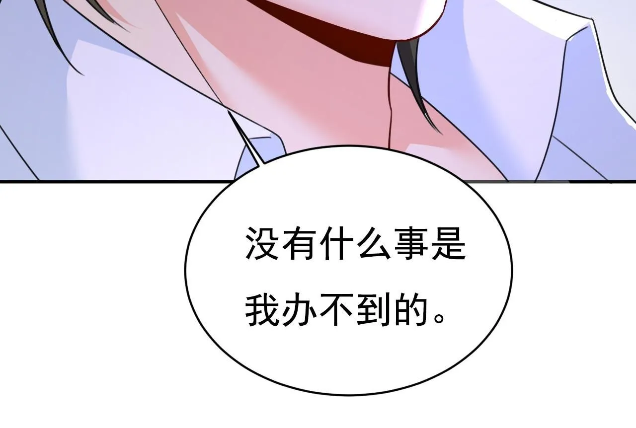 第606话 你回去吧！31