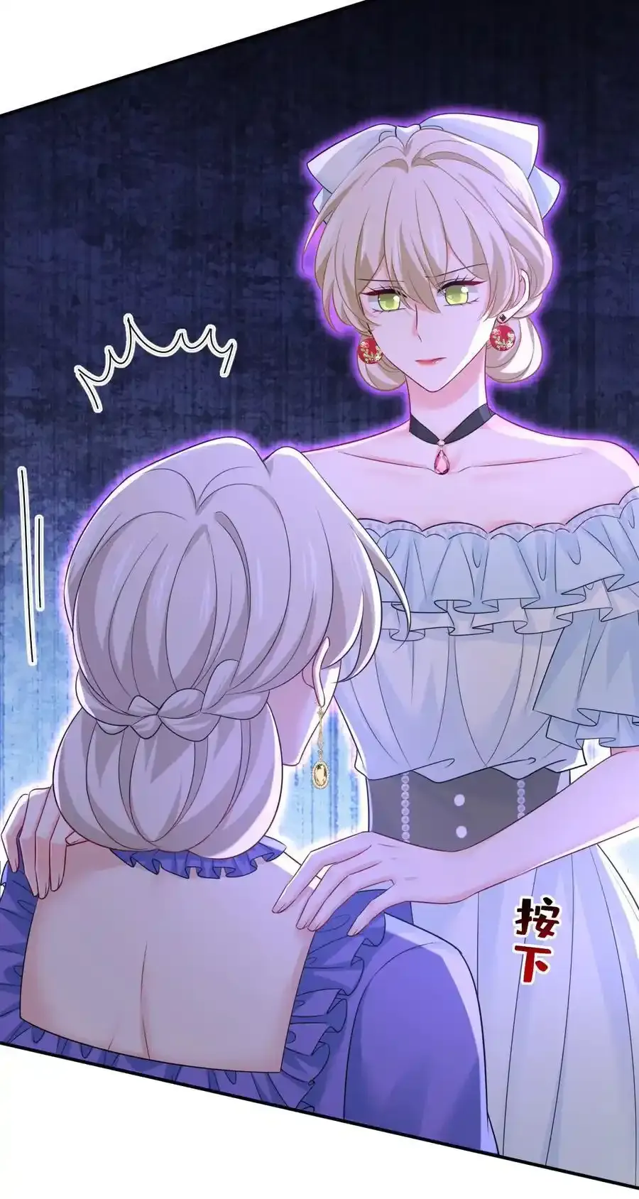 两人产生了口角？17