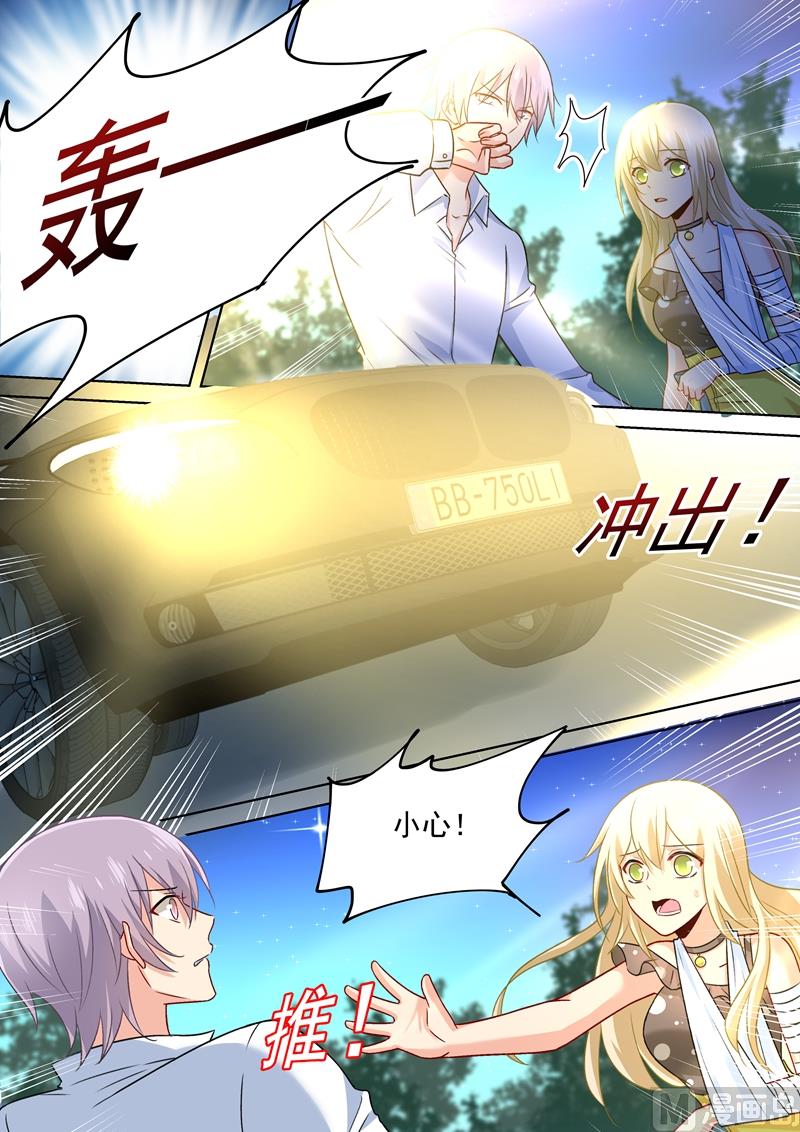 第219话 被宫欧撞破6