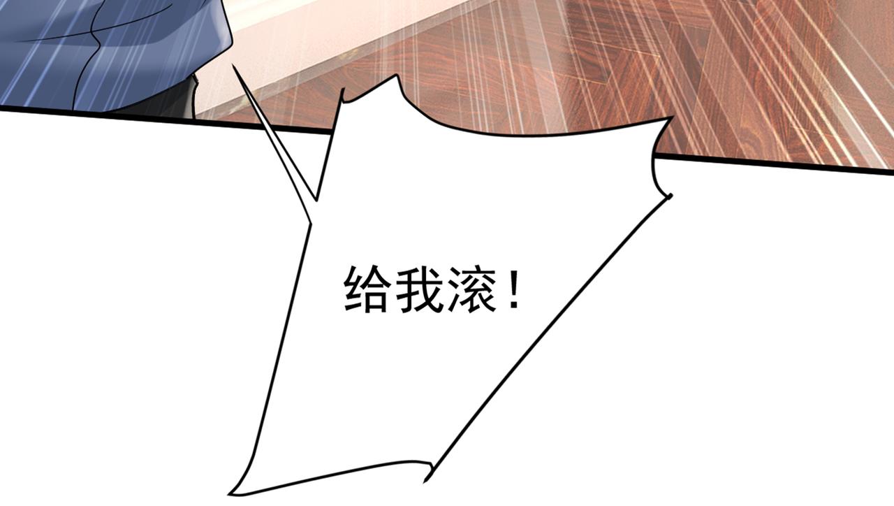 第434话 一切都结束了29