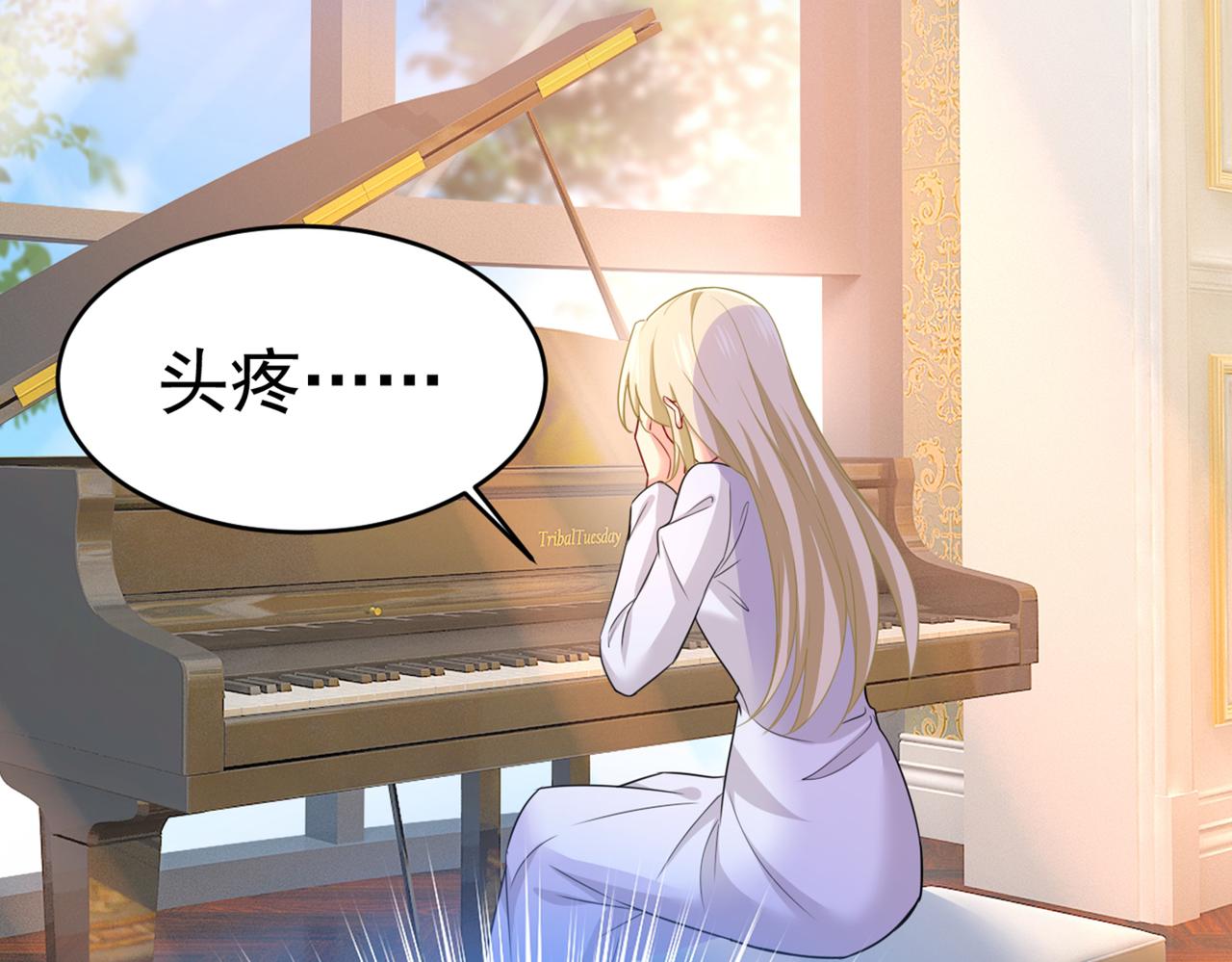 第407话 我应该怀疑莫娜吗31