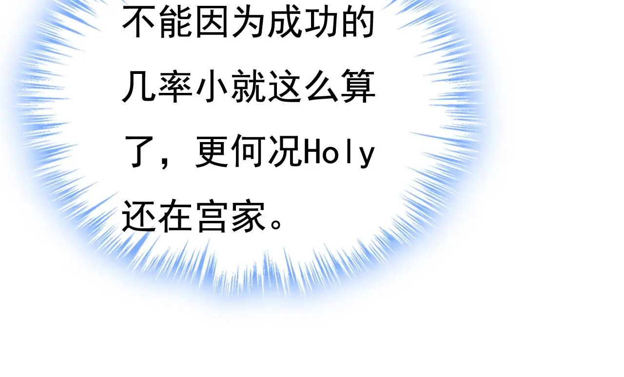 第627话 我想去见你父母93