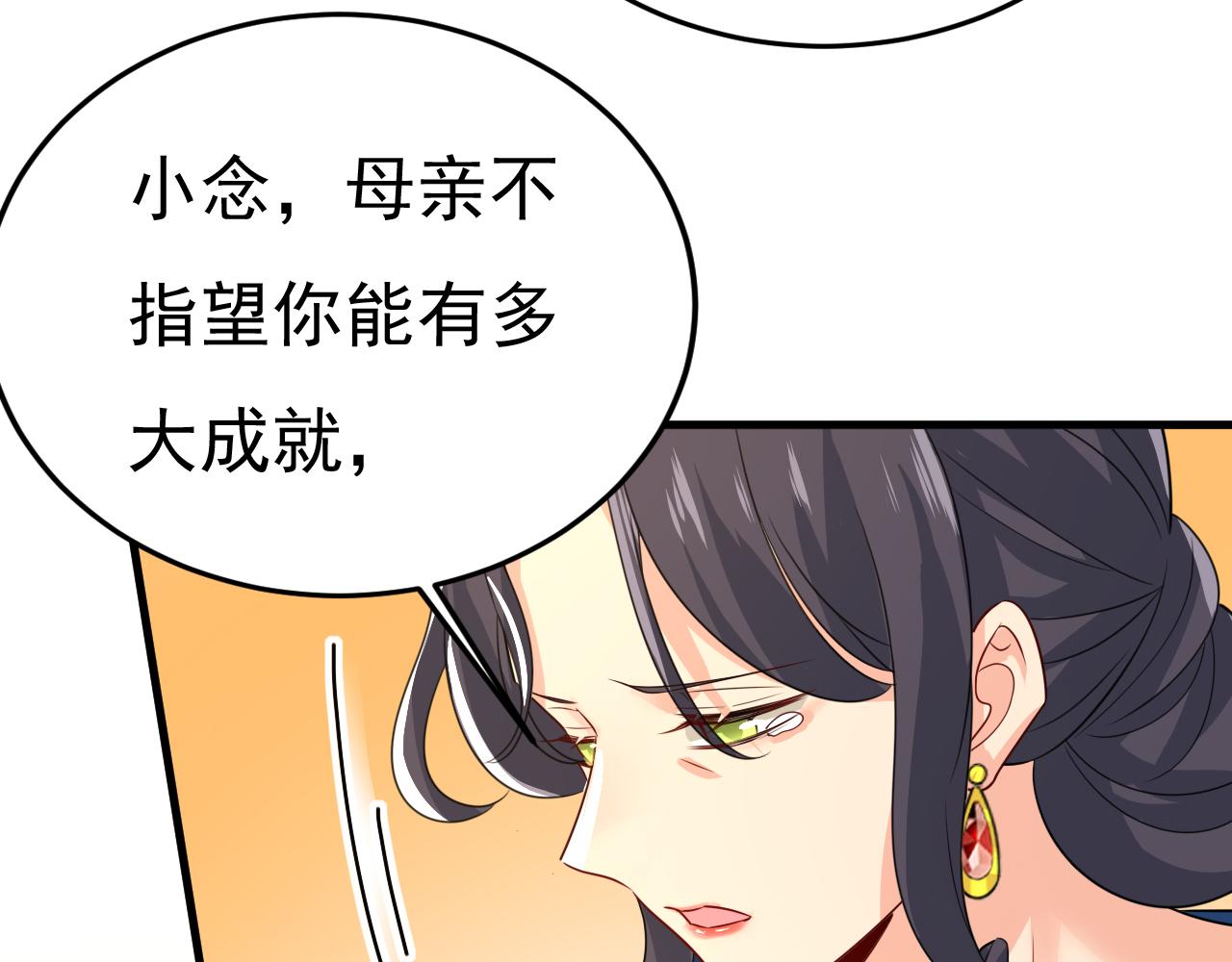 第528话 我给你两天的时间20