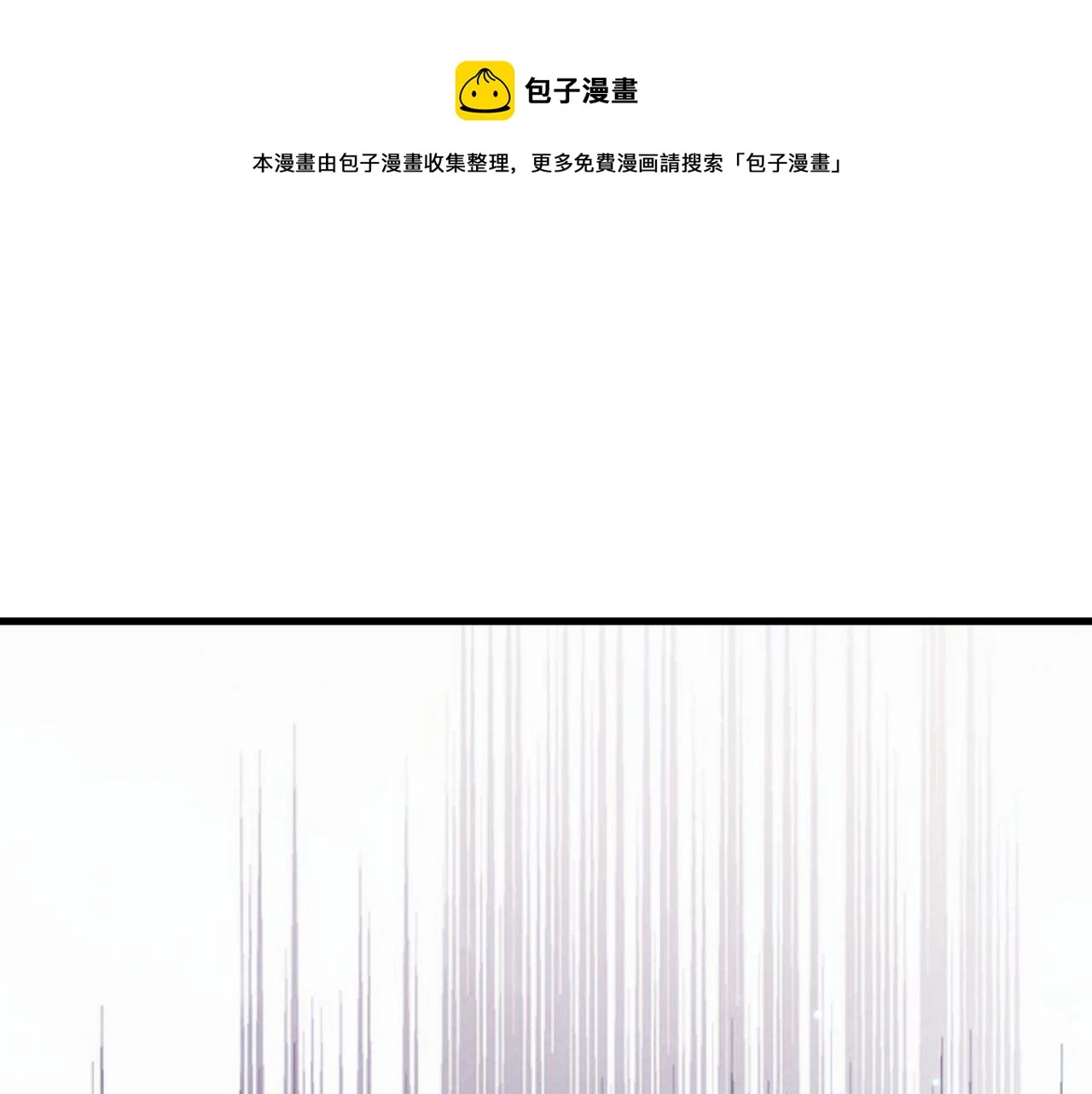 第486话 谁允许你欺负她？0