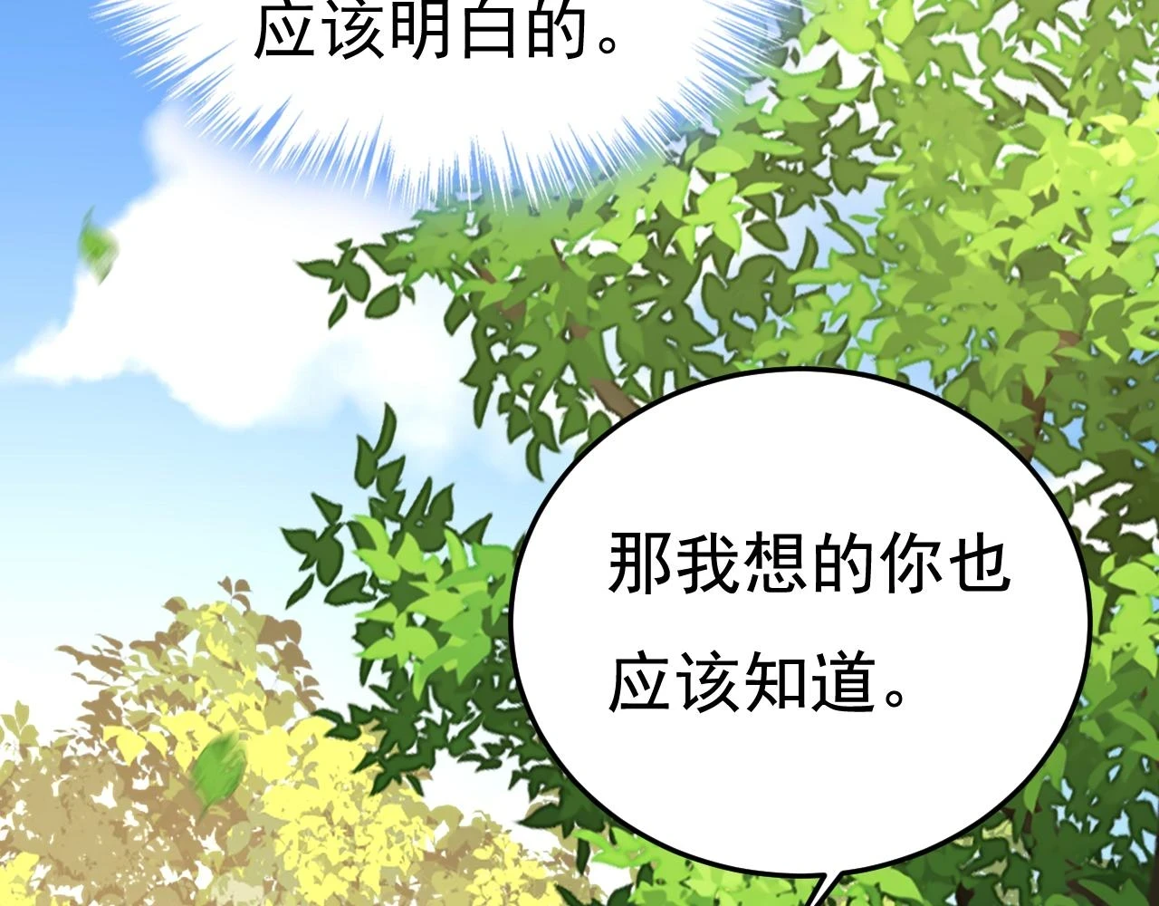 第561话 我放你自由90