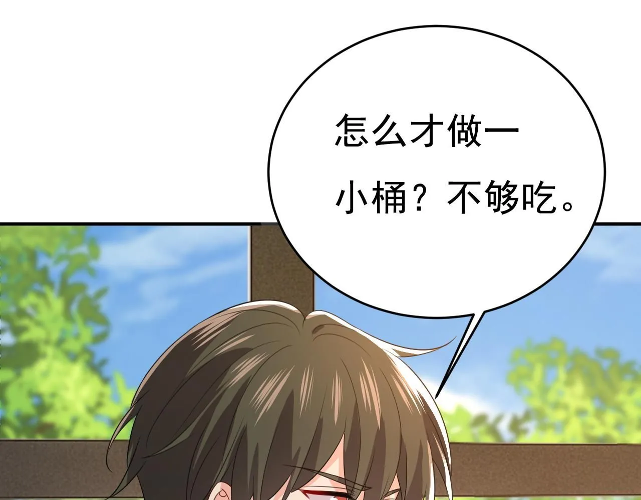 第628话 我该履行诺言了57