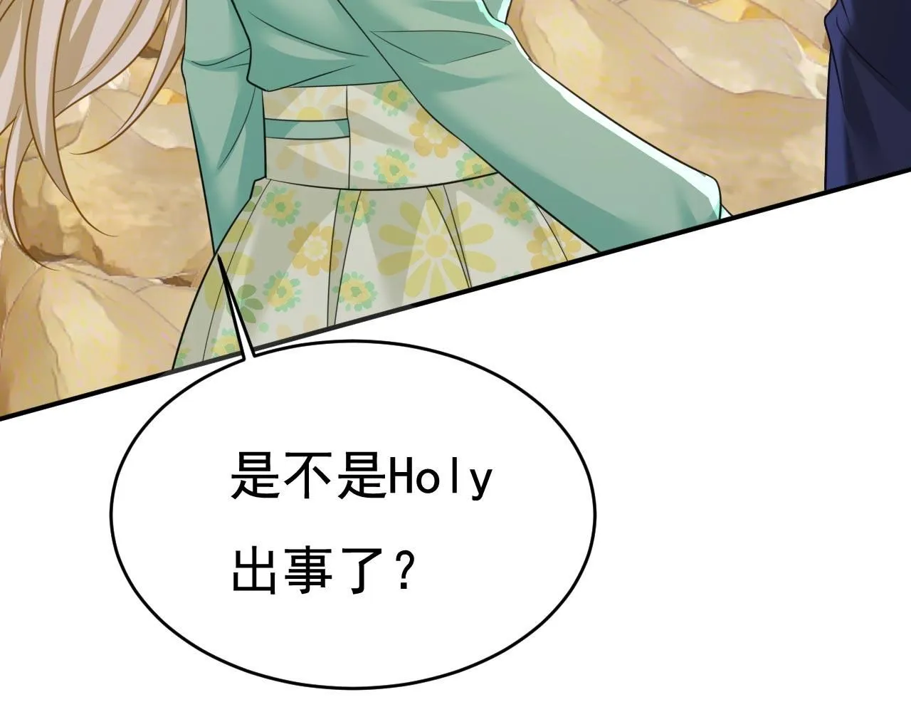 第605话 对不起，我做不到85