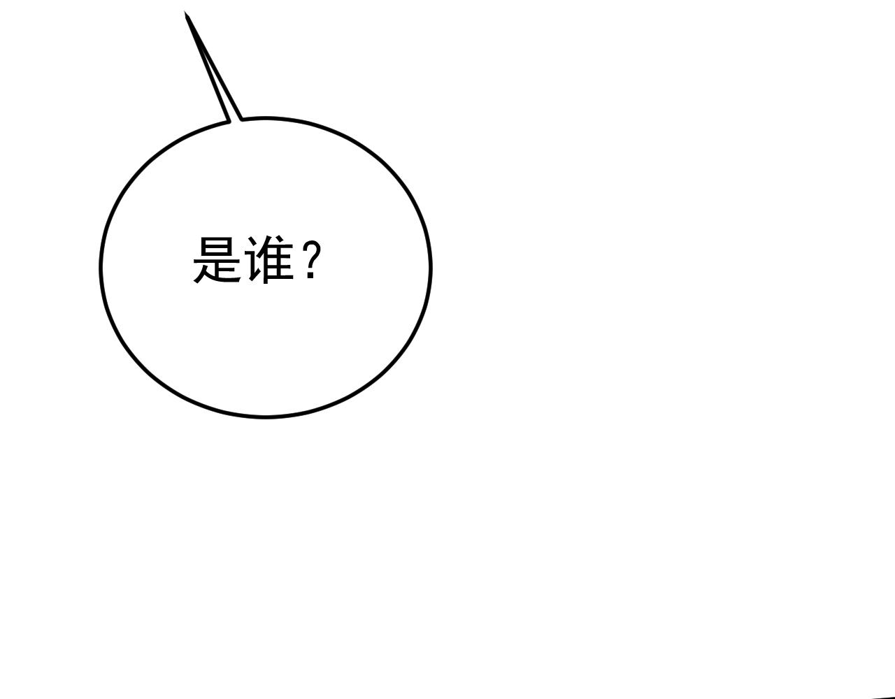 第523话 你有找过我？119