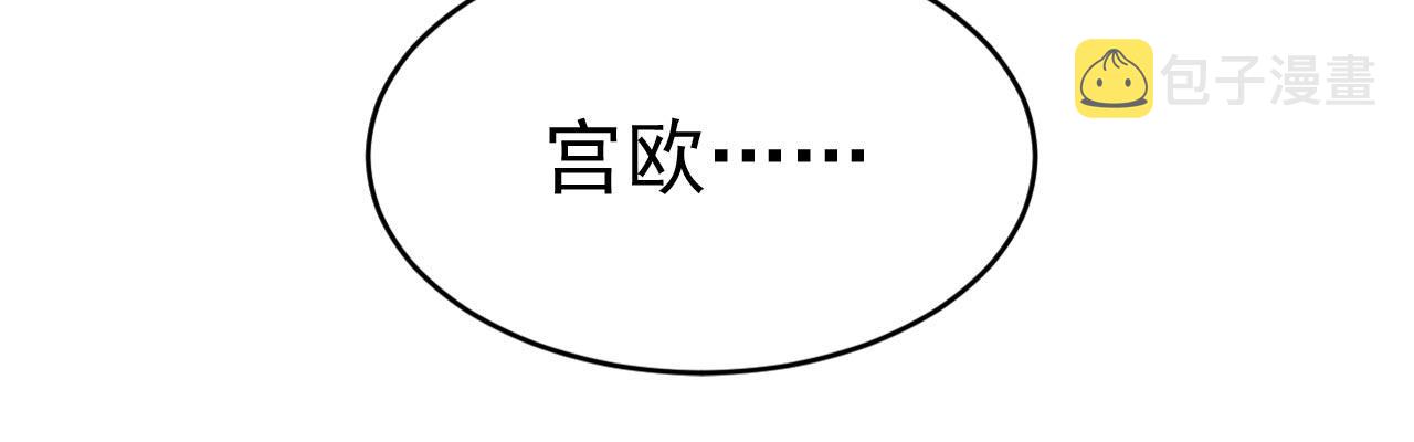 第488话 你们考虑过我吗88