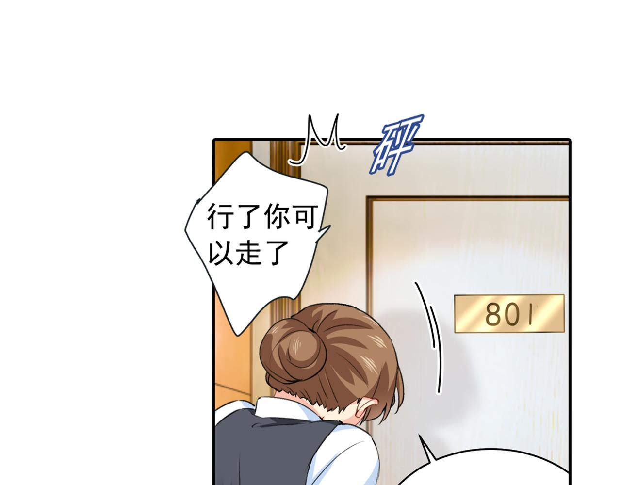 第154话 千初都记起来了！15