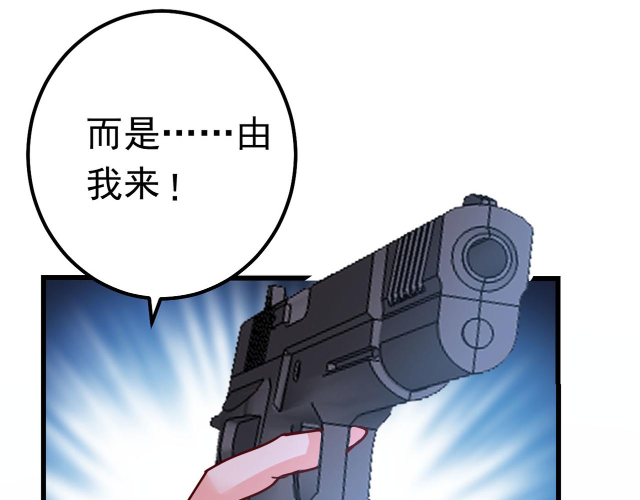 第382话 由我亲自动手29