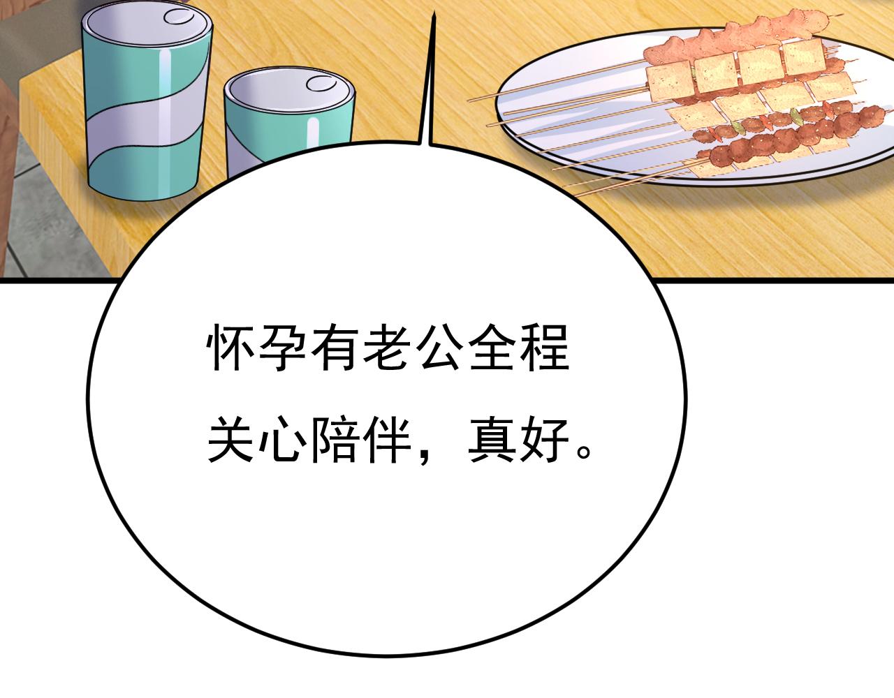 第529话 我该和他走下去吗46