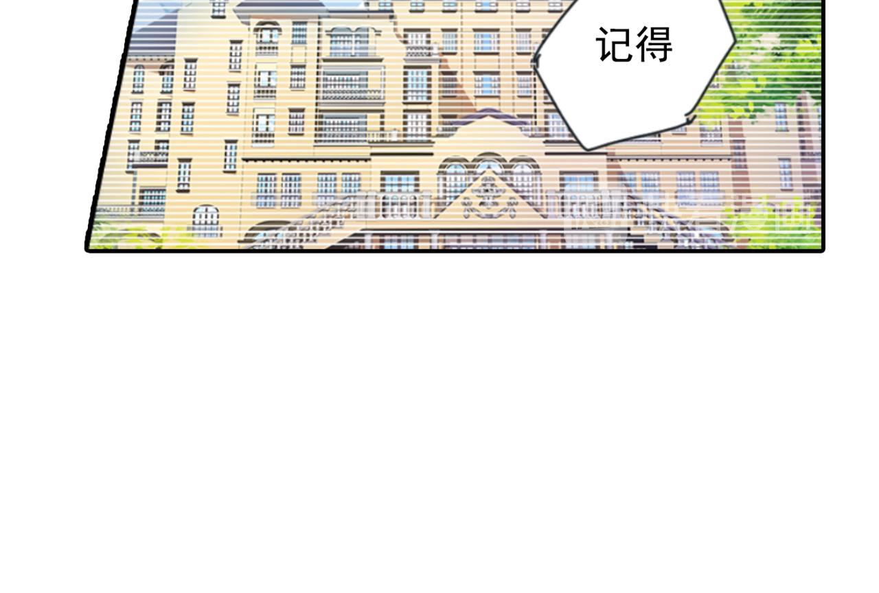 第97话 你该给我生个孩子！47