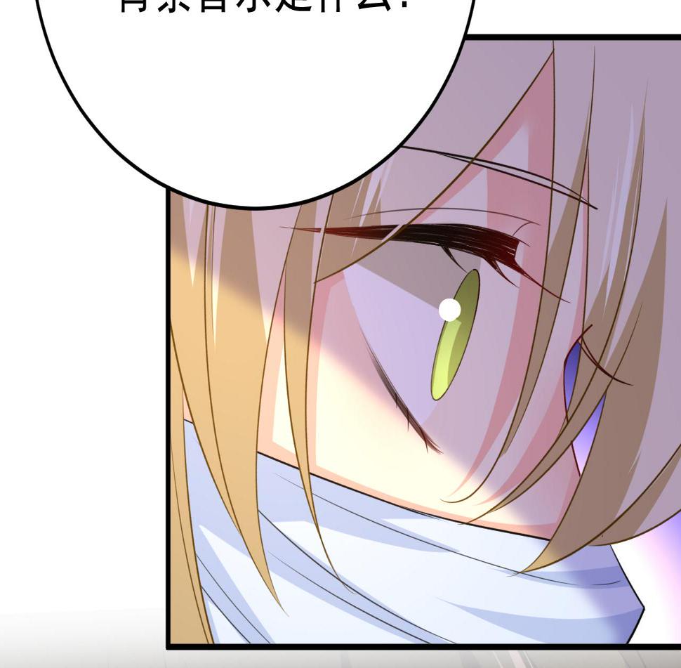 第567话 口罩情侣？！31