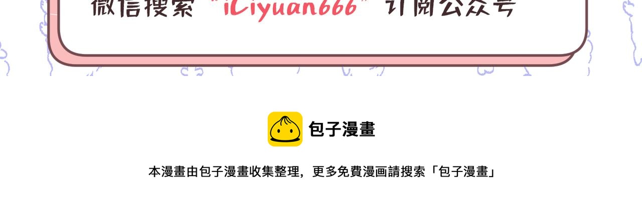 第411话 你别怕，有我在118