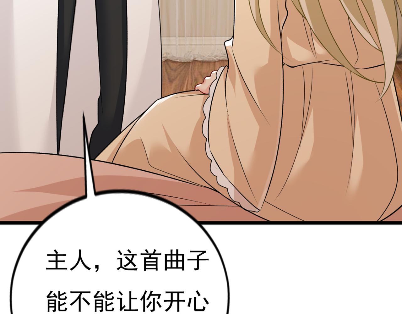 第440话 说好的念念不忘呢29