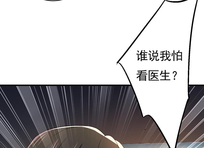 第397话 莫娜来中国了？！74