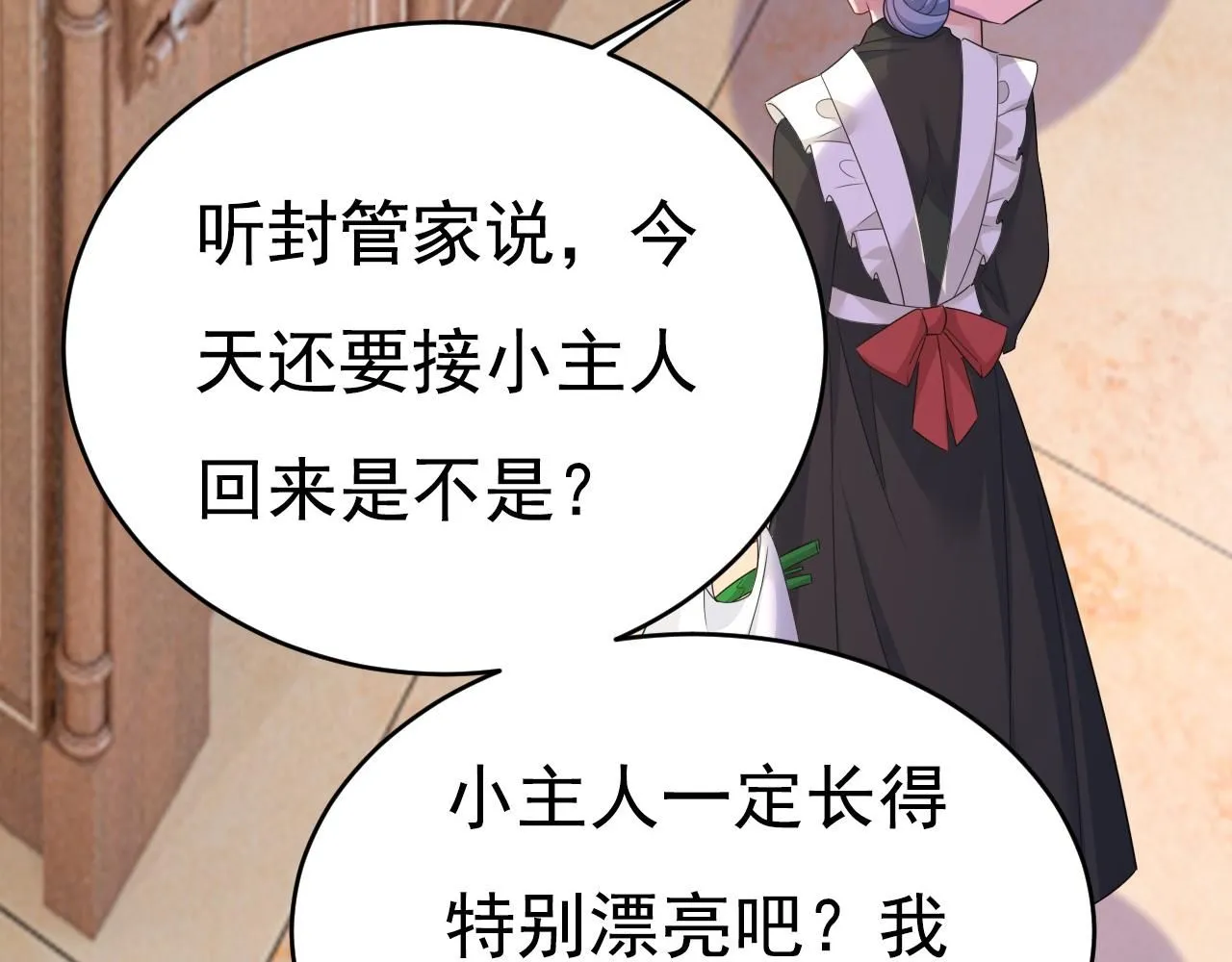 第620话 你想让我忍？97