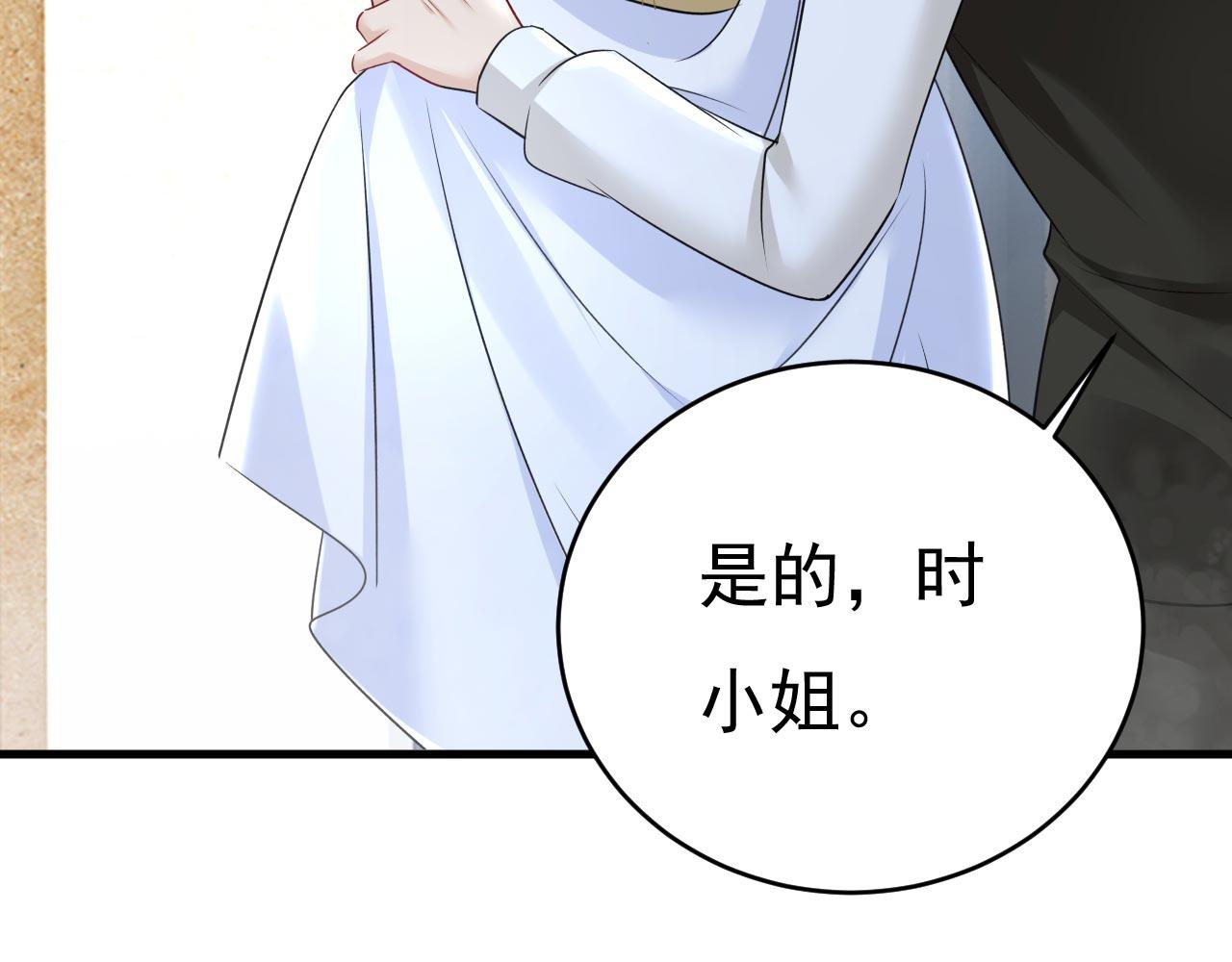 第488话 你们考虑过我吗107
