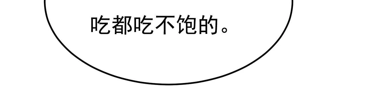 第628话 我该履行诺言了70
