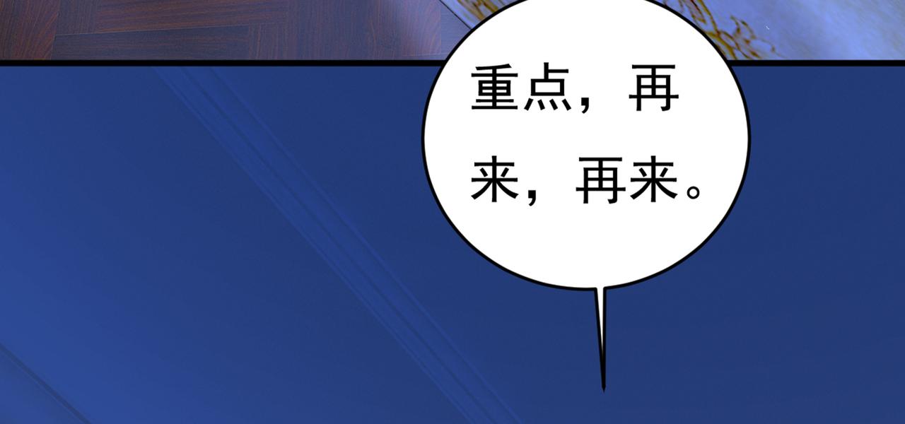 第406话 宫先生做的饭真好吃2