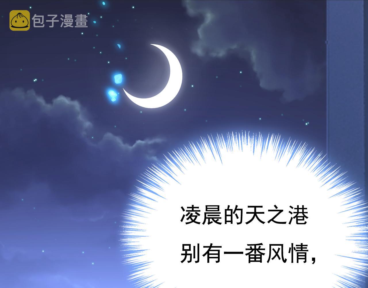 第516话这是你逼我的！0