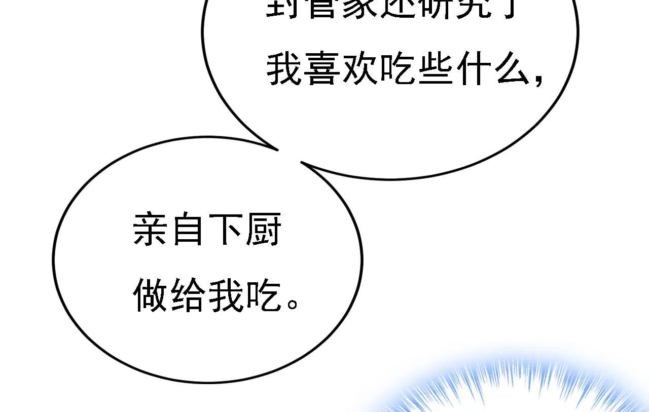 第583话 你就这么想死？12
