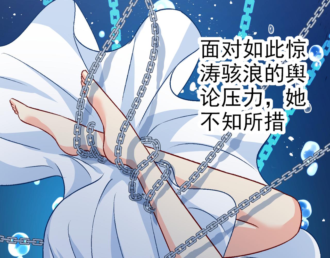 第274话 你是我的小祖宗9