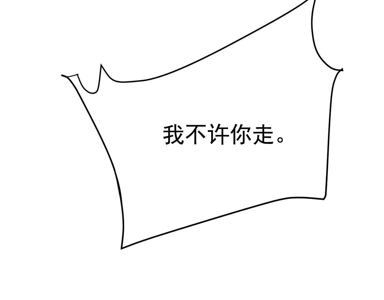 第526话 我不许你走25