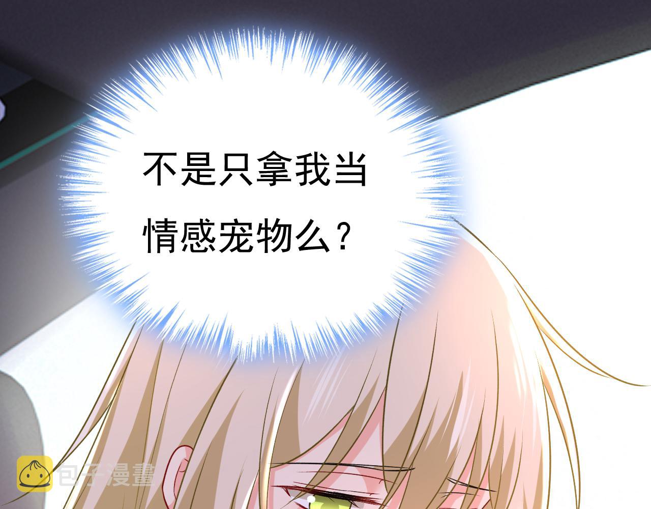第459话 他真的在这里！42