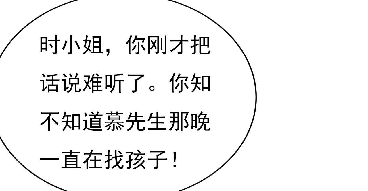 第504话千初，我好痛苦！2