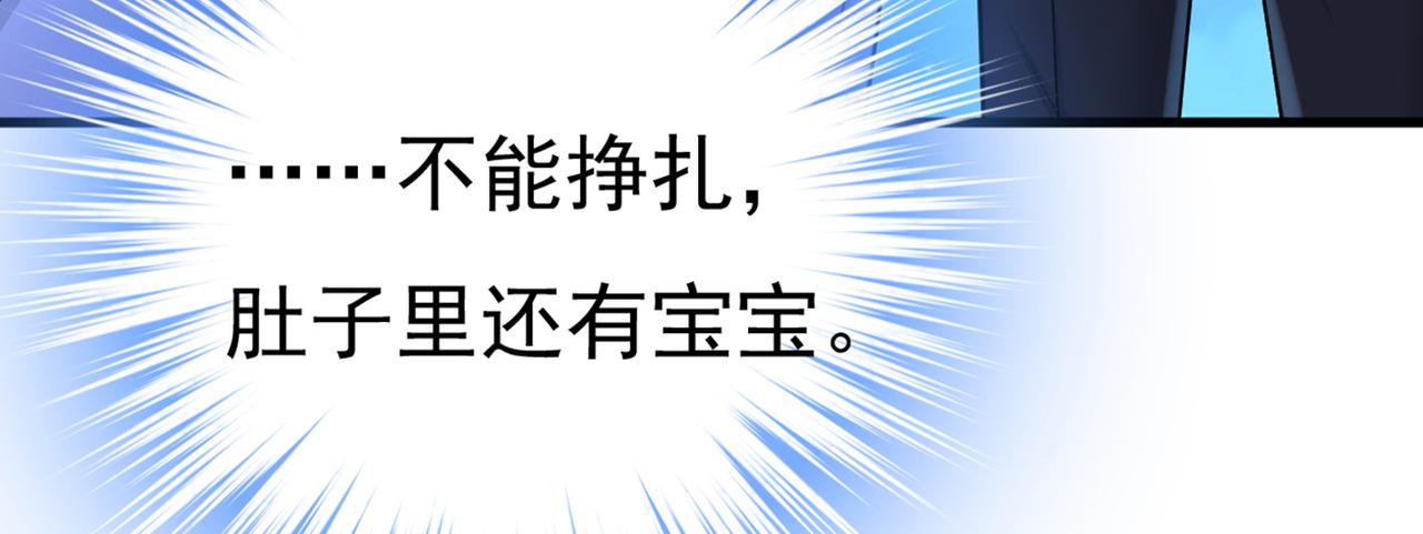 第389话 我要离开这里！108