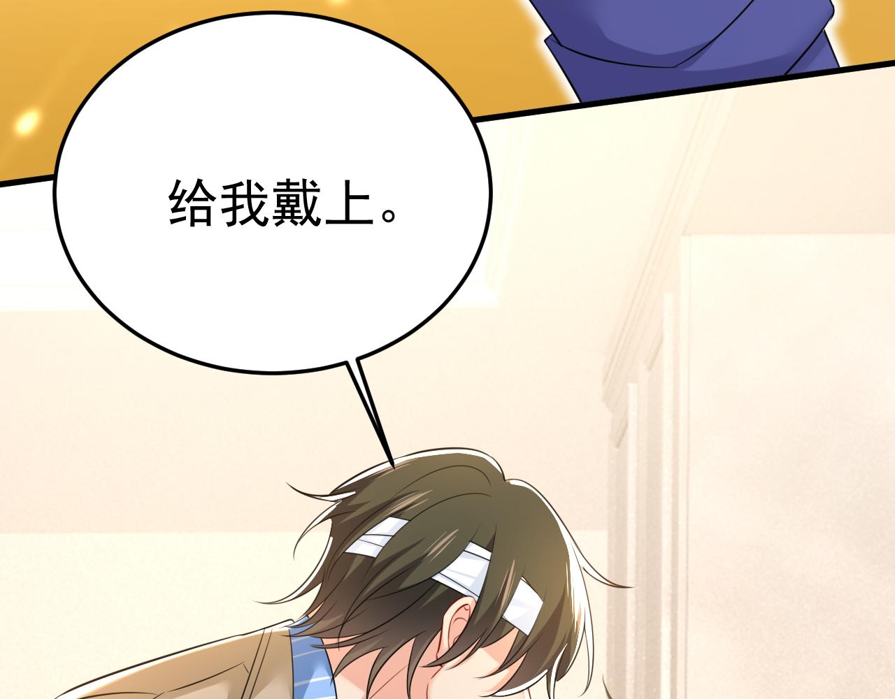 第526话 我不许你走3