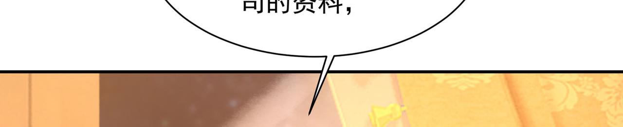 第366话 我怕少了我你会死！37