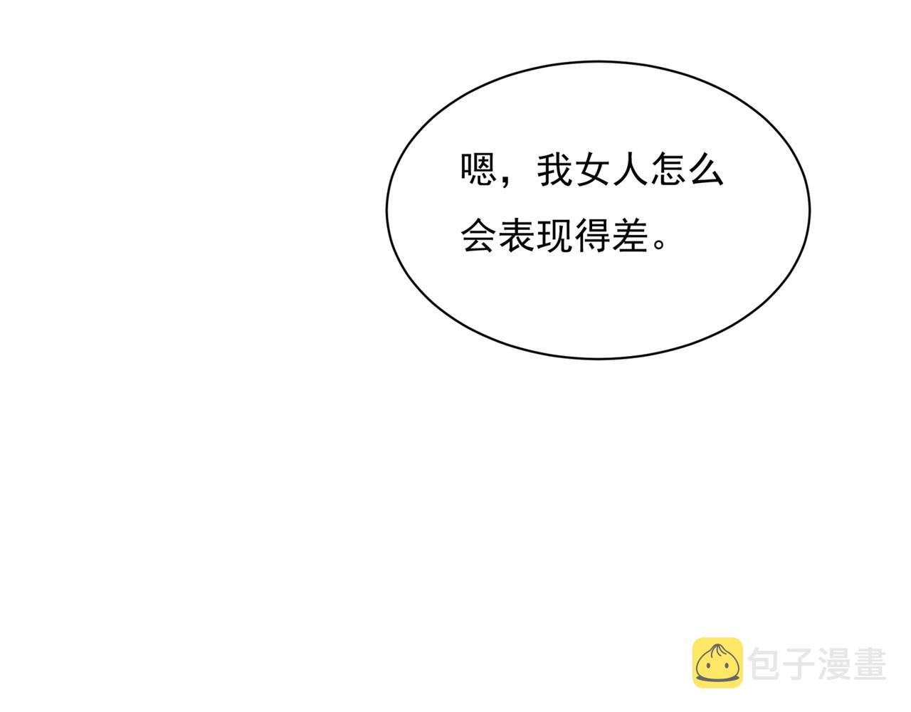 第339话 解决我和时家的事36