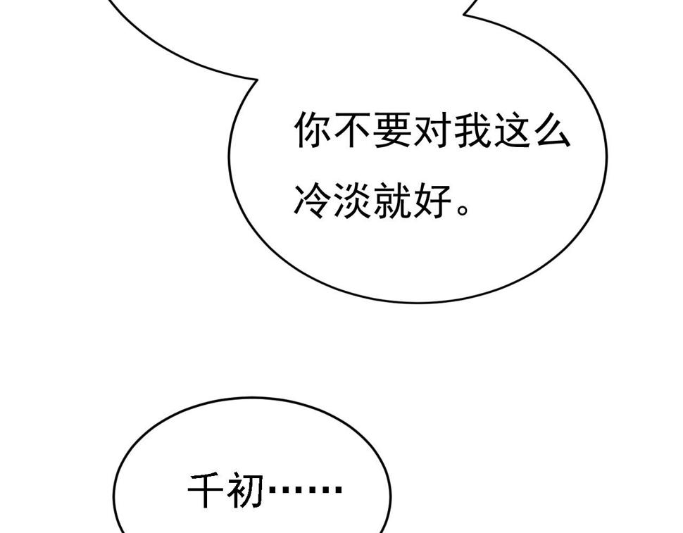 第575话 我来守住你的命！22
