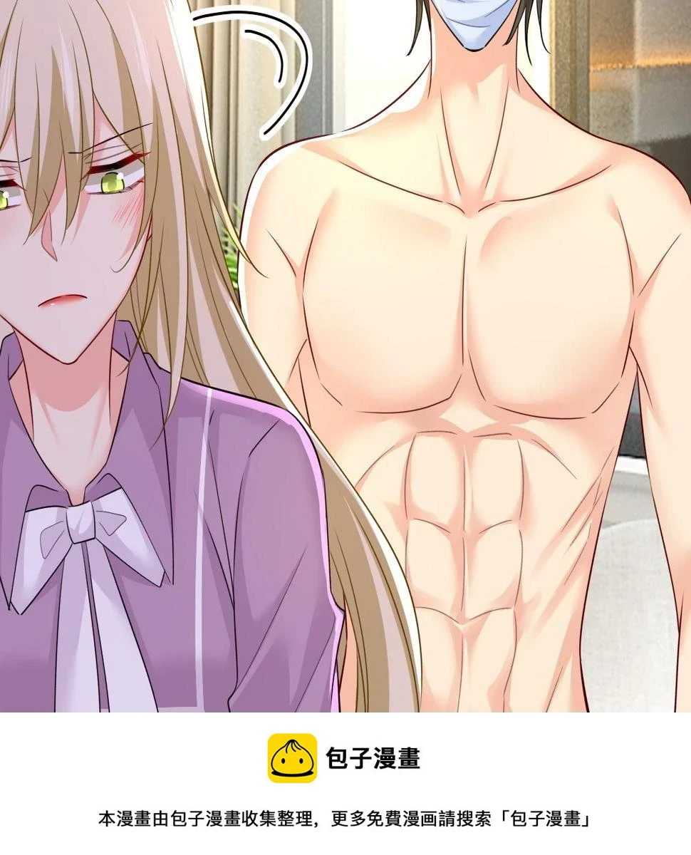 第565话 你给我刷牙99
