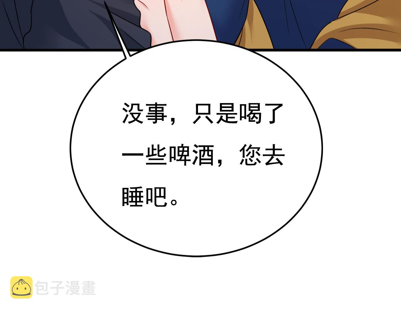 第531话 我不要喝水！7