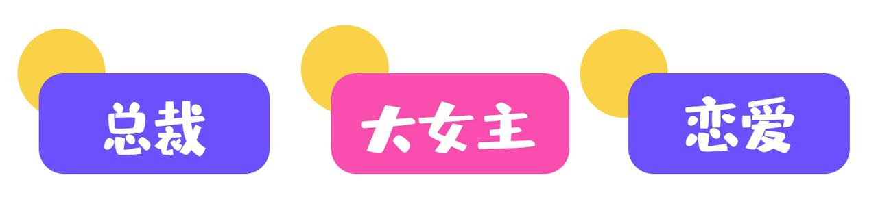 第447话 我偷吃？有证据吗104