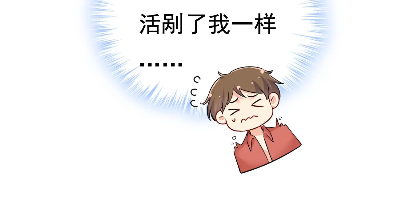 第600话 给她送微波炉？20