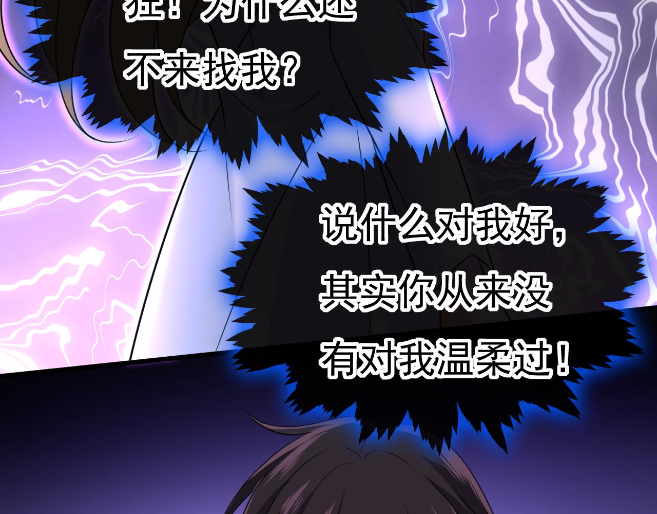 第478话 我只给你十天时间63