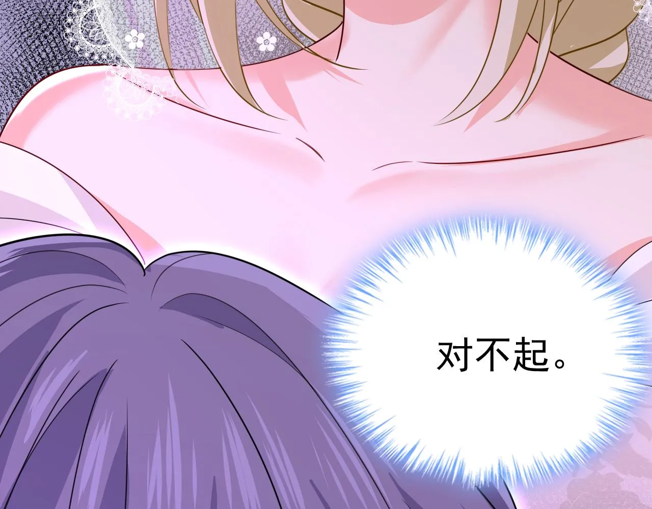 第589话 宫欧，你无耻！32