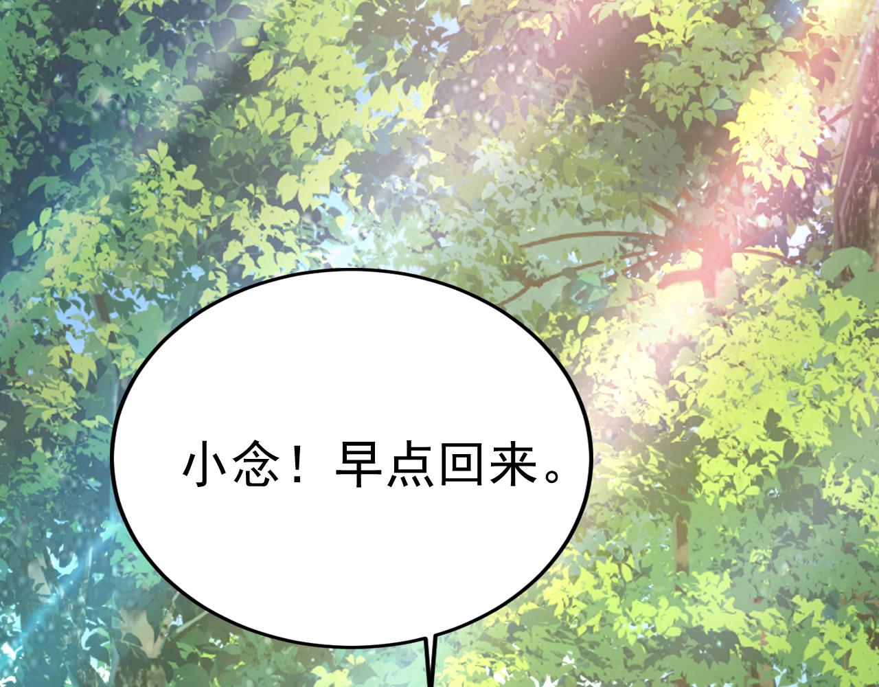 第558话 要拍全家福？60