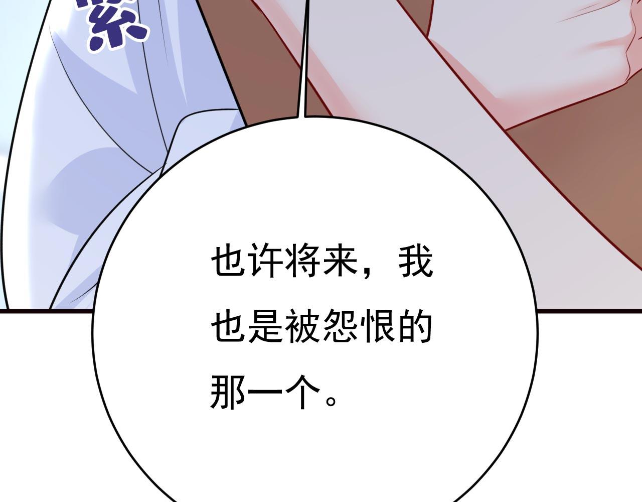第489话 我是来救你的16
