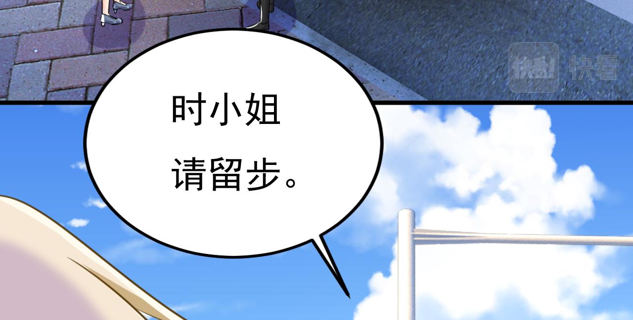 第541话 你能不能成熟点？16